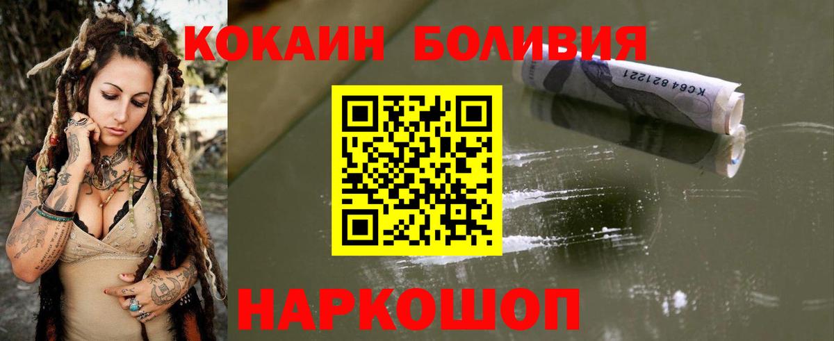 КОКАИН 99% Чернушка