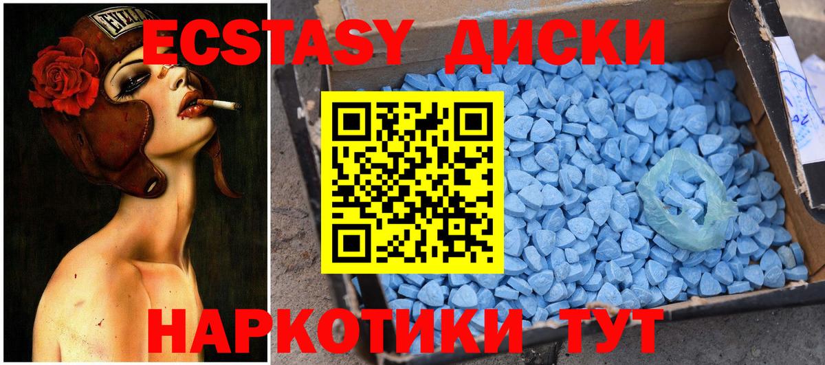 Чернушка  Экстази  Вход с VPN  Ecstasy MDMA 