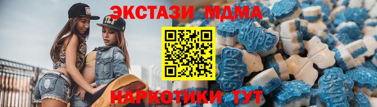 ЭКСТАЗИ VHQ Чернушка