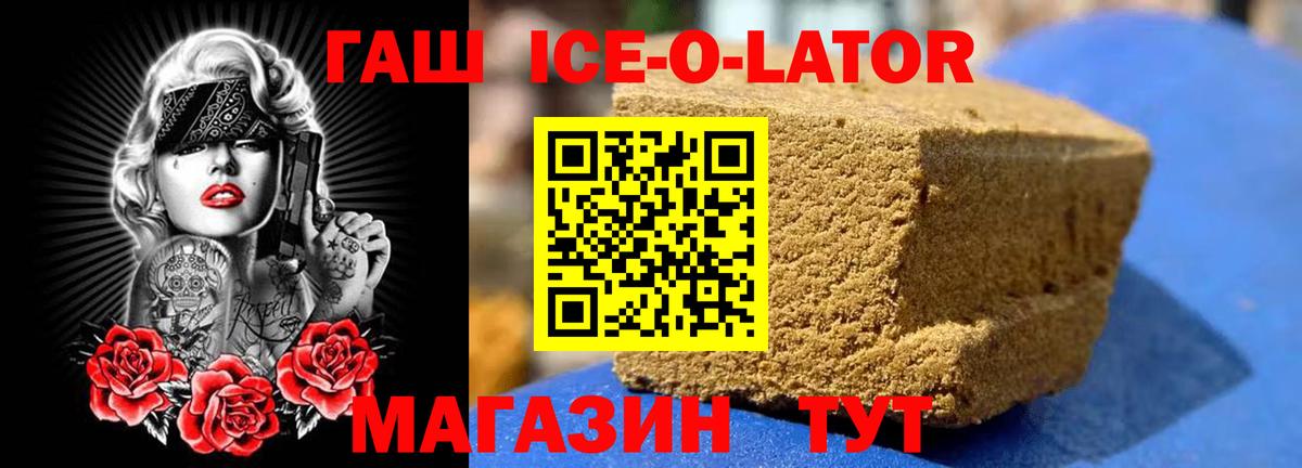 ГАШ AMNESIA HAZE  Вход с VPN  Чернушка 