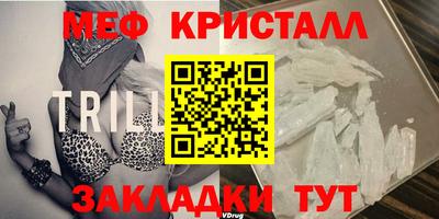 бутират Комсомольск-на-Амуре