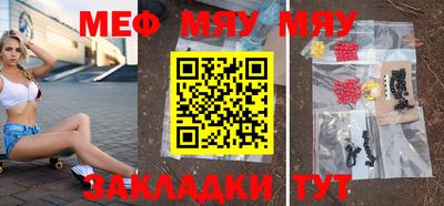 метамфетамин Краснодар