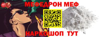 дмт Краснокаменск