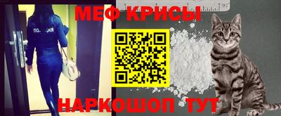 метамфетамин Краснодар