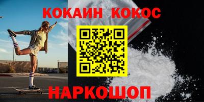 дмт Краснокаменск