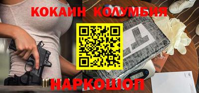 мефедрон Конаково