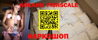 кокаин колумбия Краснознаменск