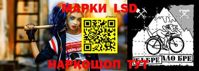 метамфетамин Краснодар