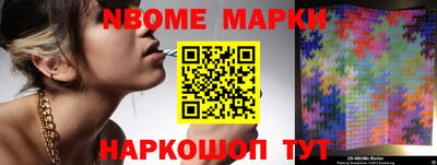 бутират Комсомольск-на-Амуре