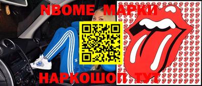 мефедрон Конаково