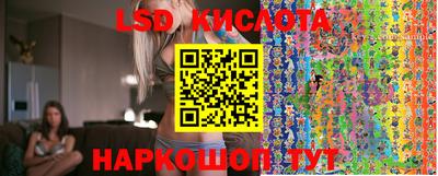 мефедрон Конаково