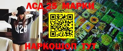 дмт Краснокаменск