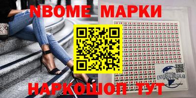 бутират Комсомольск-на-Амуре