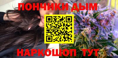 бутират Комсомольск-на-Амуре