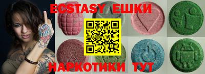 мефедрон Конаково