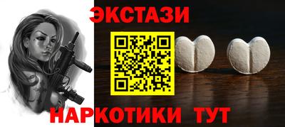 дмт Краснокаменск