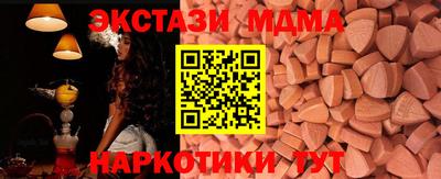 бутират Комсомольск-на-Амуре