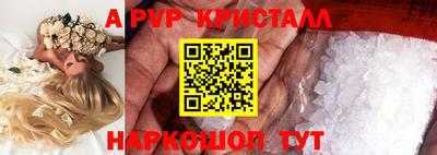 дмт Краснокаменск