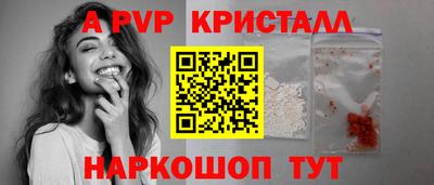 бутират Комсомольск-на-Амуре