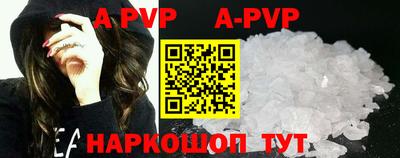 мефедрон Конаково