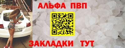 бутират Комсомольск-на-Амуре