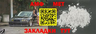 мефедрон Конаково
