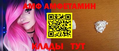 метамфетамин Краснодар
