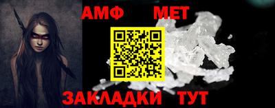бутират Комсомольск-на-Амуре