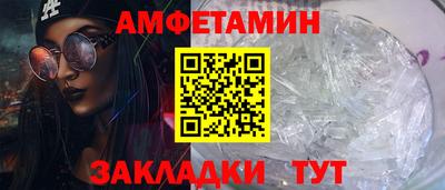 метамфетамин Краснодар