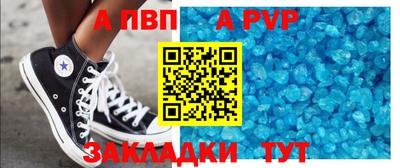 метамфетамин Краснодар