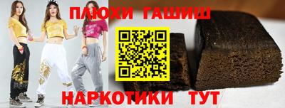 дмт Краснокаменск