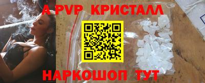 бутират Комсомольск-на-Амуре
