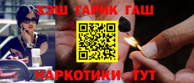 мефедрон Конаково