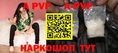 метамфетамин Краснодар