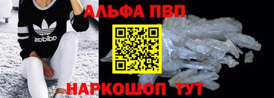мефедрон Конаково