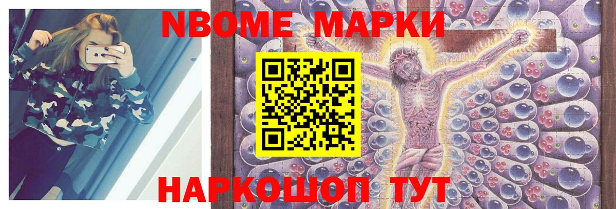 Лсд 25 экстази кислота Чернушка