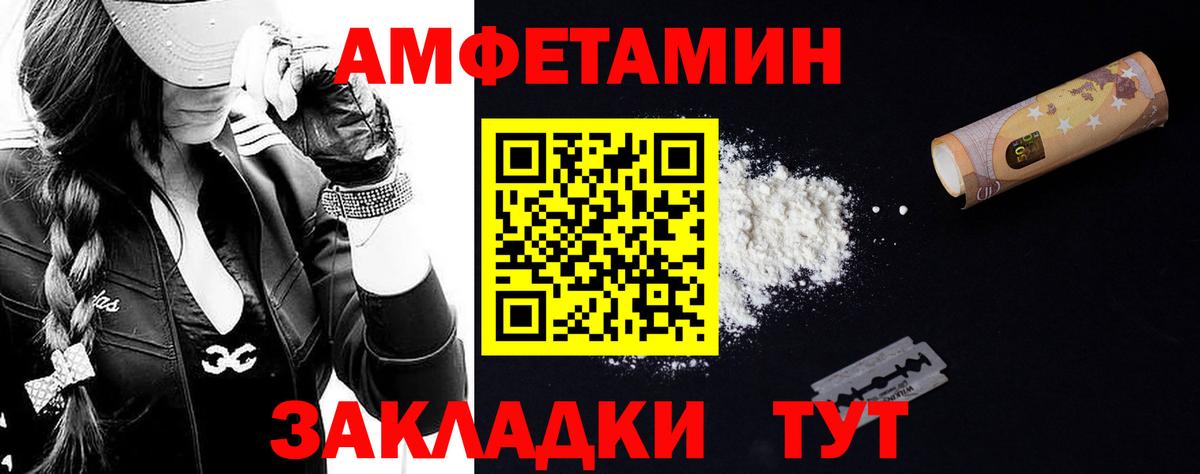Метамфетамин кристалл  Вход с VPN  Чернушка 
