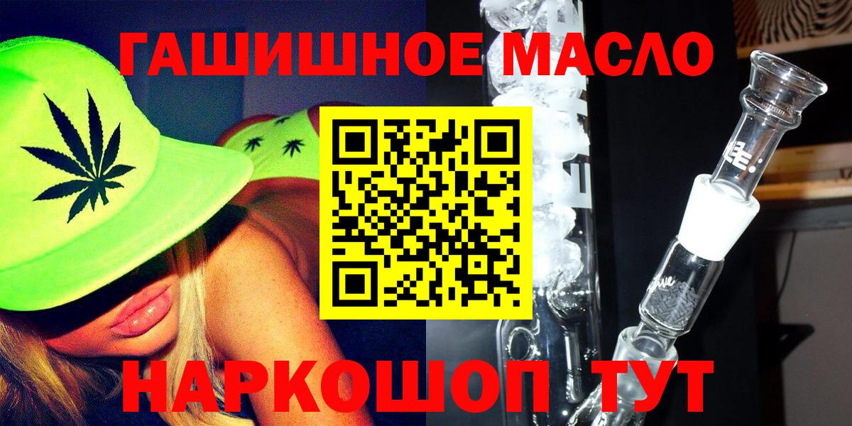 ТГК жижа Чернушка