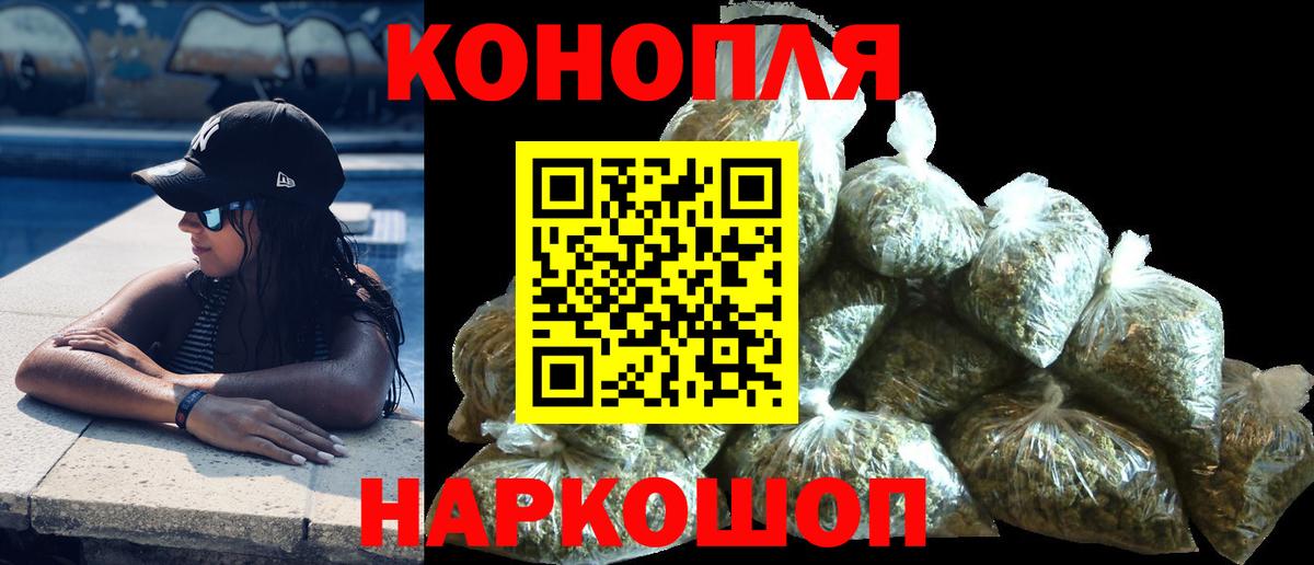 Чернушка  Бошки Шишки тримм  Вход с VPN  Канабис AK-47  Каннабис AK-47 
